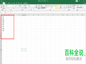 怎么在word文档中设置批量打印桌牌