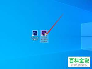 怎么在Pr中新建项目并将素材导入