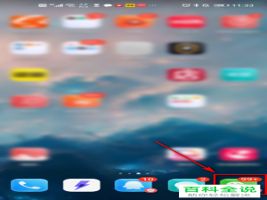 怎么在微信中兑换提现免费券