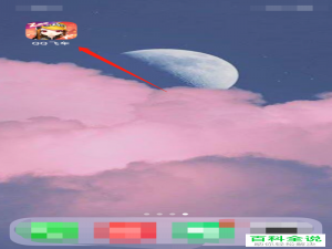 怎么在QQ飞车手游里面购买炽焰之心耳饰？