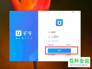 怎么在淘宝中设置买家秀