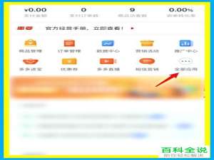 怎么在拼多多商家中回复买家评论