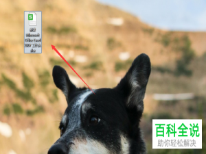 怎么在电脑wps表格中解密加密的文档表格