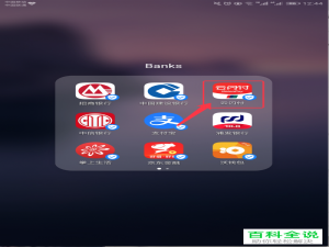 怎么在云闪付中设置默认使用红包抵扣付款