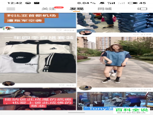 怎么在快手中买短袖