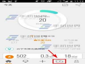 怎么在乐动力如何发表帖子?