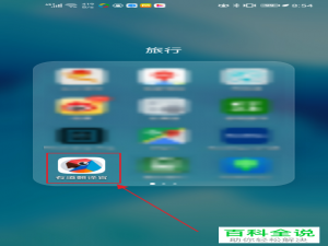 怎么在有道翻译中翻译文本