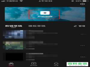 怎么在剪映APP中给视频制作分屏效果
