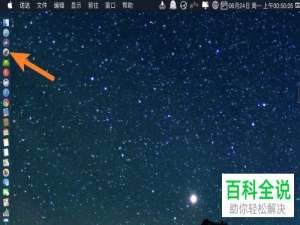 怎么在苹果电脑MacBook中的keynote软件内返回上一步