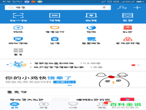 怎么在支付宝中购买港澳台移动限期无限流量？