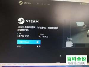怎么在steam软件中玩大富翁游戏