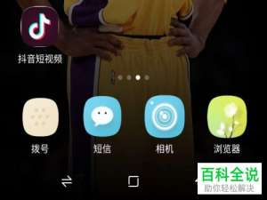 怎么在抖音观看故宫直播回放