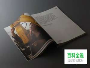 在年报设计中，如何更有效地使用图像