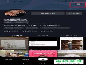 在哪里找到抖音APP中的小程序