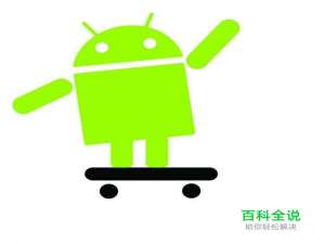 智能手机怎么进入recovery模式