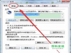 智能下载器怎么关闭