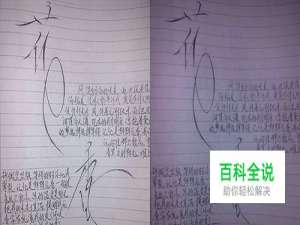 照片/图片上的文字看不清怎么办