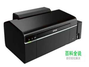 照片打印机什么牌子好★如何选购照片打印机