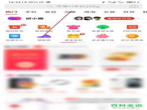 在拼多多中购买手机如何查看正品保障