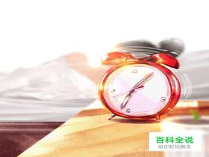 致拼命工作和努力生活的你【插画】