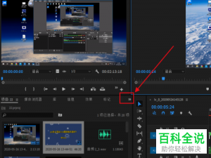 在PR软件中导入srt文件字幕的样式如何设置