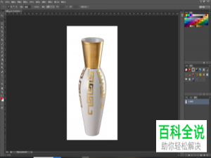 在PS软件中描边路径没反应如何解决