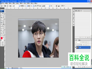 在PS软件中如何快速去除镜片反光？
