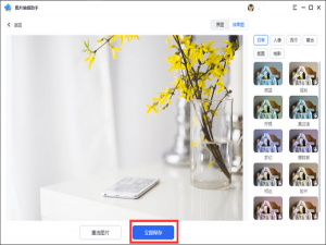 照片怎么做成动图表情包（静态图片变动态表情包）