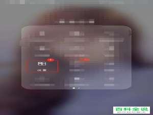 在QQ中不小心下载了天天快报怎么卸载