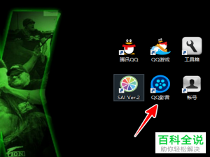 在QQ影音中怎么压缩视频大小或转码
