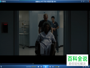 在QQ影音中怎么显示歌词？