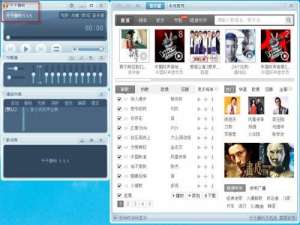 之前版本的千千静听怎么下载整张音乐专辑