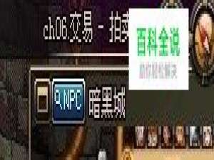 正确的刷图姿势很重要 DNF深渊爆SS技巧