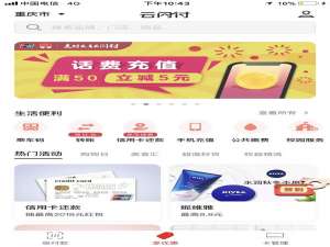 重庆公共交通乘车码怎么用（重庆公交怎么扫码支付）