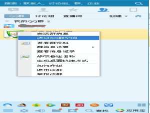 在群社区怎样删除群成员发的消息图片?