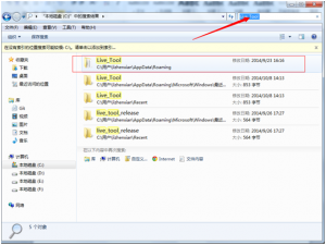 战旗TV直播主播软件添加屏幕源或者窗口源黑屏的解决方法