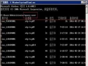 重启提示计算机已经锁定不使用强制选项无法关机怎么解决