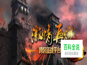 长期稳定传奇1.85，哪个好玩？