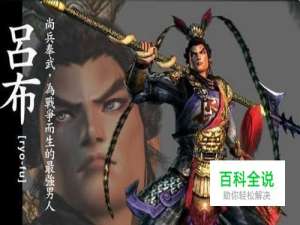 真三国无双3修改器下载，353修改器怎么用