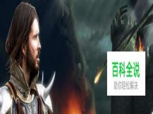 中世纪战争的游戏攻略