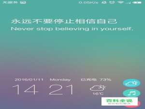 在手机上怎样查看应用游戏的版本和怎样卸载应用