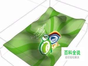 在SketchUp中对曲面进行贴图的方法