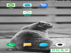 卓师兄APP怎么导出微信通讯录