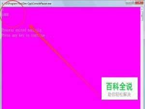 整数转换为二进制数C++如何实现