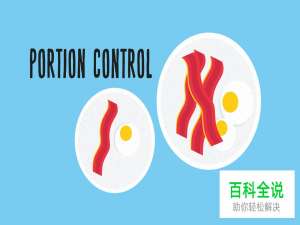 助推理论 – 为用户设计更好的选择。