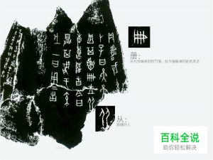 字体设计之字的性取向