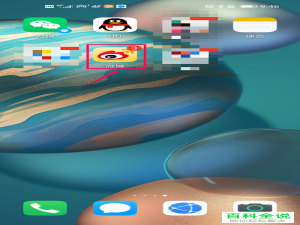 在微博APP中怎么修正关注