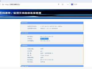 组网方案图文教程，双路由器有线搭建网络，公司家庭组建局域网