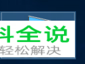 在Win10系统中怎么新建日记本来写日记