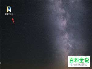 在Windows10电脑中如何使用自带解压缩文件工具？